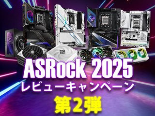 Intel Arc Day
