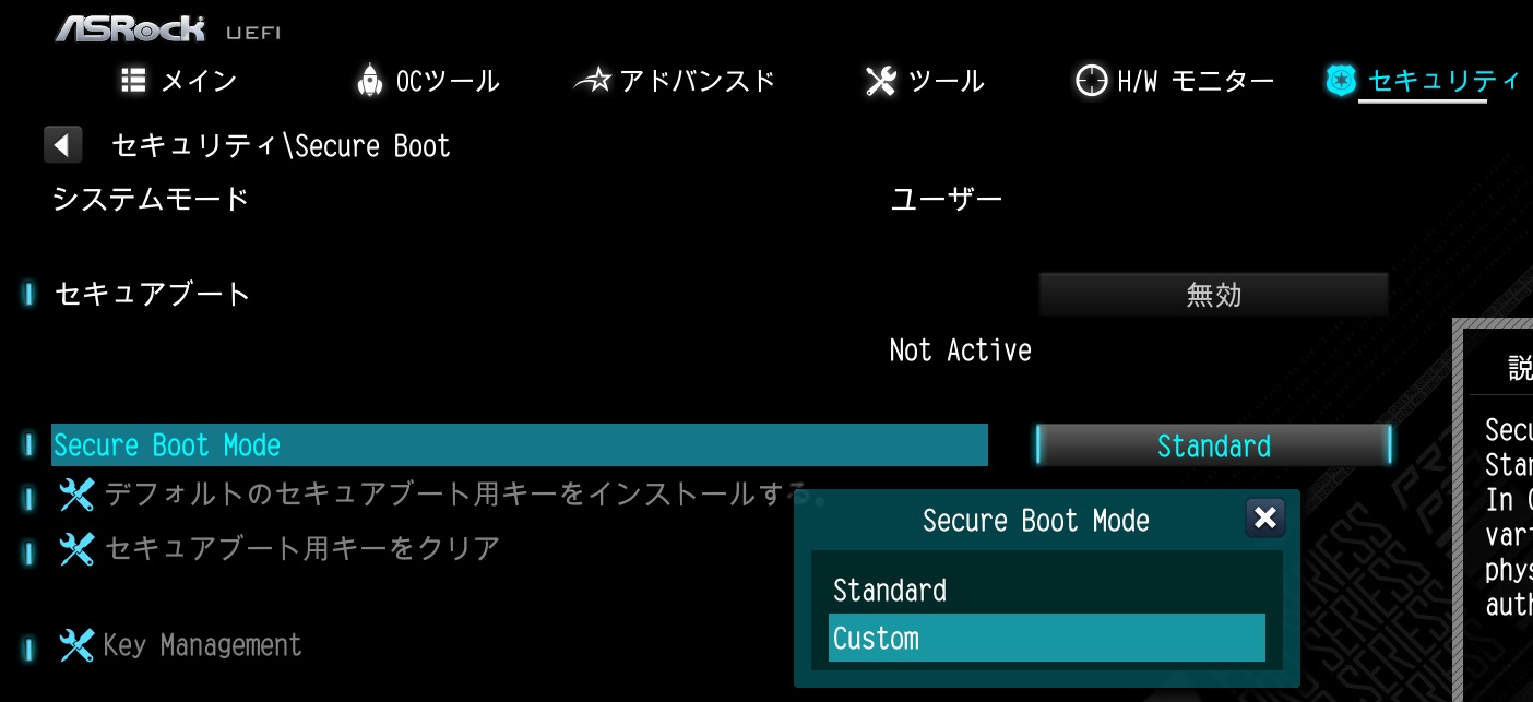 Go to Security\Secure Boot and set Secure Boot Mode to Custom.