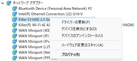 Right click your network adapter and select Properties.