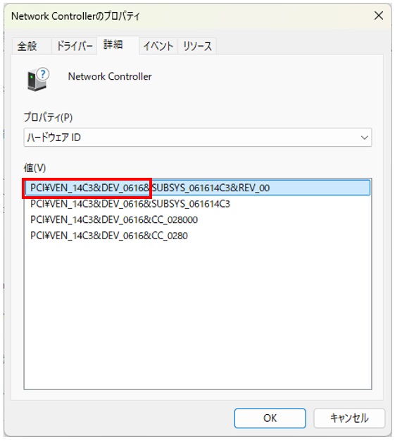 The example below uses AMD RZ616 for illustration