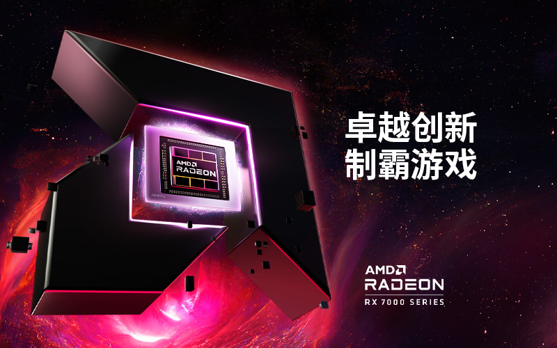 AMD RX 7900 Series