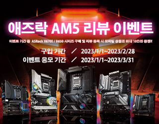 KR_AM5EVENT